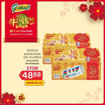 Giant-Chinese-New-Year-Promotion-2-2-350x350 - Johor Kedah Kelantan Kuala Lumpur Melaka Negeri Sembilan Pahang Penang Perak Perlis Promotions & Freebies Putrajaya Selangor Supermarket & Hypermarket Terengganu 