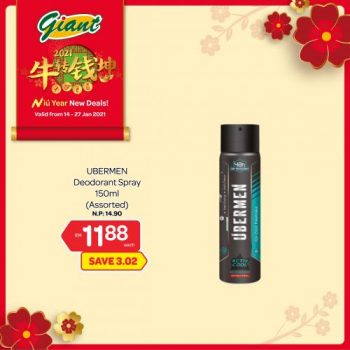 Giant-Chinese-New-Year-Promotion-22-1-350x350 - Johor Kedah Kelantan Kuala Lumpur Melaka Negeri Sembilan Pahang Penang Perak Perlis Promotions & Freebies Putrajaya Selangor Supermarket & Hypermarket Terengganu 