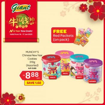 Giant-Chinese-New-Year-Promotion-3-2-350x350 - Johor Kedah Kelantan Kuala Lumpur Melaka Negeri Sembilan Pahang Penang Perak Perlis Promotions & Freebies Putrajaya Selangor Supermarket & Hypermarket Terengganu 