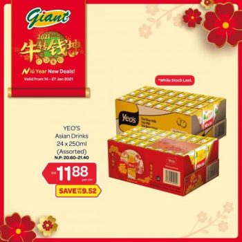 Giant-Chinese-New-Year-Promotion-4-1-350x350 - Johor Kedah Kelantan Kuala Lumpur Melaka Negeri Sembilan Pahang Penang Perak Perlis Promotions & Freebies Putrajaya Selangor Supermarket & Hypermarket Terengganu 