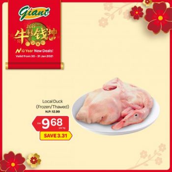 Giant-Chinese-New-Year-Promotion-5-7-350x350 - Johor Kedah Kelantan Kuala Lumpur Melaka Negeri Sembilan Pahang Penang Perak Perlis Promotions & Freebies Putrajaya Sabah Sarawak Selangor Supermarket & Hypermarket Terengganu
