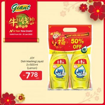 Giant-Chinese-New-Year-Promotion-8-7-350x350 - Johor Kedah Kelantan Kuala Lumpur Melaka Negeri Sembilan Pahang Penang Perak Perlis Promotions & Freebies Putrajaya Sabah Sarawak Selangor Supermarket & Hypermarket Terengganu