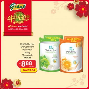 Giant-Chinese-New-Year-Promotion-9-3-350x350 - Johor Kedah Kelantan Kuala Lumpur Melaka Negeri Sembilan Pahang Penang Perak Perlis Promotions & Freebies Putrajaya Selangor Supermarket & Hypermarket Terengganu 