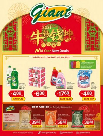 Giant-Chinese-New-Year-Promotion-Catalogue-350x458 - Johor Kedah Kelantan Kuala Lumpur Melaka Negeri Sembilan Pahang Penang Perak Perlis Promotions & Freebies Putrajaya Selangor Supermarket & Hypermarket Terengganu 