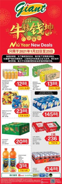 Giant-Weekend-Promotion-3-2-213x625 - Johor Kedah Kelantan Kuala Lumpur Melaka Negeri Sembilan Pahang Penang Perak Perlis Promotions & Freebies Putrajaya Selangor Supermarket & Hypermarket Terengganu 