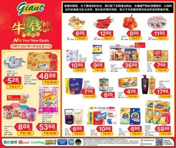 Giant-Weekend-Promotion-3-350x295 - Johor Kedah Kelantan Kuala Lumpur Melaka Negeri Sembilan Pahang Penang Perak Perlis Promotions & Freebies Putrajaya Selangor Supermarket & Hypermarket Terengganu 