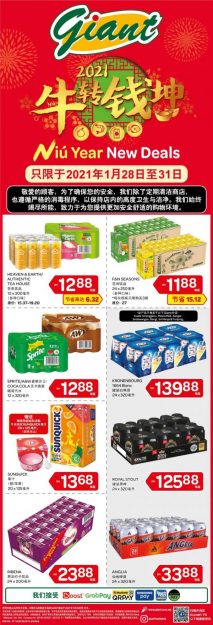 Giant-Weekend-Promotion-4-1-213x625 - Johor Kedah Kelantan Kuala Lumpur Melaka Negeri Sembilan Pahang Penang Perak Perlis Promotions & Freebies Putrajaya Selangor Supermarket & Hypermarket Terengganu 