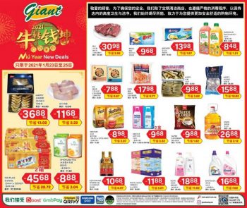 Giant-Weekend-Promotion-5-350x295 - Johor Kedah Kelantan Kuala Lumpur Melaka Negeri Sembilan Pahang Penang Perak Perlis Promotions & Freebies Putrajaya Selangor Supermarket & Hypermarket Terengganu 