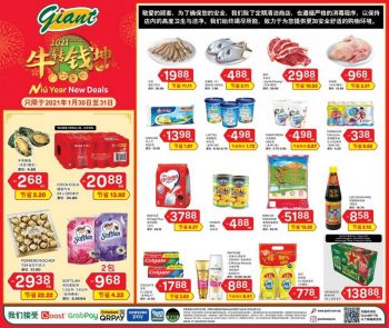 Giant-Weekend-Promotion-7-350x295 - Johor Kedah Kelantan Kuala Lumpur Melaka Negeri Sembilan Pahang Penang Perak Perlis Promotions & Freebies Putrajaya Selangor Supermarket & Hypermarket Terengganu 