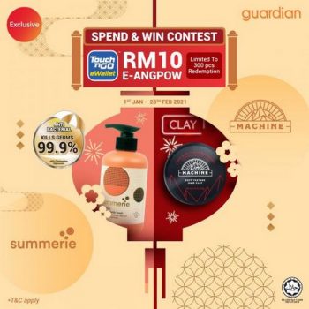 Guardian-Summerie-Machine-Spend-Win-Touch-n-Go-eWallet-e-Angpow-Contest-350x350 - Beauty & Health Events & Fairs Health Supplements Johor Kedah Kelantan Kuala Lumpur Melaka Negeri Sembilan Online Store Others Pahang Penang Perak Perlis Personal Care Putrajaya Sabah Sarawak Selangor Terengganu 