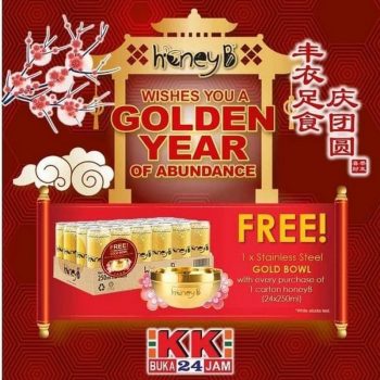 KK-Super-Mart-Golden-Year-Promo-350x350 - Johor Kedah Kelantan Kuala Lumpur Melaka Negeri Sembilan Online Store Pahang Penang Perak Perlis Promotions & Freebies Putrajaya Sabah Sarawak Selangor Supermarket & Hypermarket Terengganu 