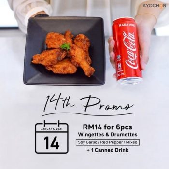 KyoChon-14th-Promotion-350x350 - Beverages Food , Restaurant & Pub Johor Kedah Kelantan Kuala Lumpur Melaka Negeri Sembilan Online Store Pahang Penang Perak Perlis Promotions & Freebies Putrajaya Sabah Sarawak Selangor Terengganu 