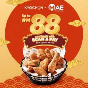 Kyochon-Chinese-New-Year-Promotion-with-Maybank-350x350 - Beverages Food , Restaurant & Pub Johor Kedah Kelantan Kuala Lumpur Melaka Negeri Sembilan Pahang Penang Perak Perlis Promotions & Freebies Putrajaya Sabah Sarawak Selangor Terengganu 