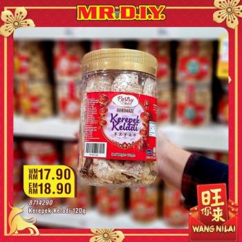 MR-DIY-Chinese-New-Year-Cookies-Biscuits-Promotion-1-350x350 - Home & Garden & Tools Johor Kedah Kelantan Kuala Lumpur Melaka Negeri Sembilan Pahang Penang Perak Perlis Promotions & Freebies Putrajaya Sabah Safety Tools & DIY Tools Sarawak Selangor Terengganu 