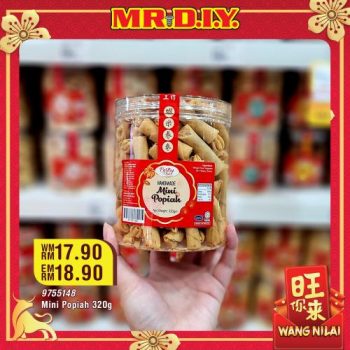 MR-DIY-Chinese-New-Year-Cookies-Biscuits-Promotion-21-350x350 - Home & Garden & Tools Johor Kedah Kelantan Kuala Lumpur Melaka Negeri Sembilan Pahang Penang Perak Perlis Promotions & Freebies Putrajaya Sabah Safety Tools & DIY Tools Sarawak Selangor Terengganu 