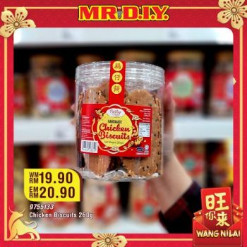 MR-DIY-Chinese-New-Year-Cookies-Biscuits-Promotion-7-350x350 - Home & Garden & Tools Johor Kedah Kelantan Kuala Lumpur Melaka Negeri Sembilan Pahang Penang Perak Perlis Promotions & Freebies Putrajaya Sabah Safety Tools & DIY Tools Sarawak Selangor Terengganu 