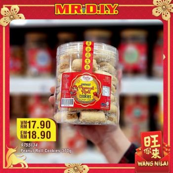 MR-DIY-Chinese-New-Year-Cookies-Biscuits-Promotion-8-350x350 - Home & Garden & Tools Johor Kedah Kelantan Kuala Lumpur Melaka Negeri Sembilan Pahang Penang Perak Perlis Promotions & Freebies Putrajaya Sabah Safety Tools & DIY Tools Sarawak Selangor Terengganu 