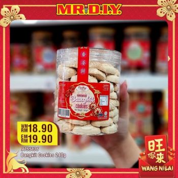 MR-DIY-Chinese-New-Year-Cookies-Biscuits-Promotion-9-350x350 - Home & Garden & Tools Johor Kedah Kelantan Kuala Lumpur Melaka Negeri Sembilan Pahang Penang Perak Perlis Promotions & Freebies Putrajaya Sabah Safety Tools & DIY Tools Sarawak Selangor Terengganu 