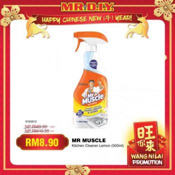 MR-DIY-Chinese-New-Year-Promotion-13-350x350 - Johor Kedah Kelantan Kuala Lumpur Melaka Negeri Sembilan Others Pahang Penang Perak Perlis Promotions & Freebies Putrajaya Sabah Sarawak Selangor Terengganu 