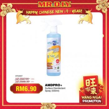 MR-DIY-Chinese-New-Year-Promotion-9-350x350 - Johor Kedah Kelantan Kuala Lumpur Melaka Negeri Sembilan Others Pahang Penang Perak Perlis Promotions & Freebies Putrajaya Sabah Sarawak Selangor Terengganu 