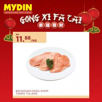 MYDIN-Chinese-New-Year-Promotion-1-1-350x350 - Johor Kedah Kelantan Kuala Lumpur Melaka Negeri Sembilan Pahang Penang Perak Perlis Promotions & Freebies Putrajaya Sabah Sarawak Selangor Supermarket & Hypermarket Terengganu 