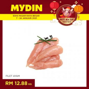 MYDIN-Chinese-New-Year-Promotion-1-350x350 - Johor Kedah Kelantan Kuala Lumpur Melaka Negeri Sembilan Pahang Penang Perak Perlis Promotions & Freebies Putrajaya Sabah Sarawak Selangor Supermarket & Hypermarket Terengganu 