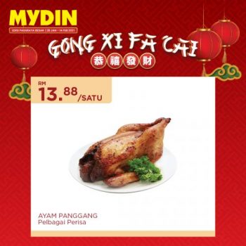 MYDIN-Chinese-New-Year-Promotion-17-1-350x350 - Johor Kedah Kelantan Kuala Lumpur Melaka Negeri Sembilan Pahang Penang Perak Perlis Promotions & Freebies Putrajaya Sabah Sarawak Selangor Supermarket & Hypermarket Terengganu