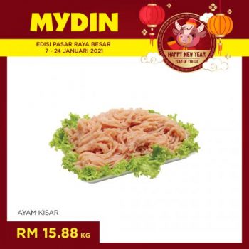 MYDIN-Chinese-New-Year-Promotion-2-350x350 - Johor Kedah Kelantan Kuala Lumpur Melaka Negeri Sembilan Pahang Penang Perak Perlis Promotions & Freebies Putrajaya Sabah Sarawak Selangor Supermarket & Hypermarket Terengganu 