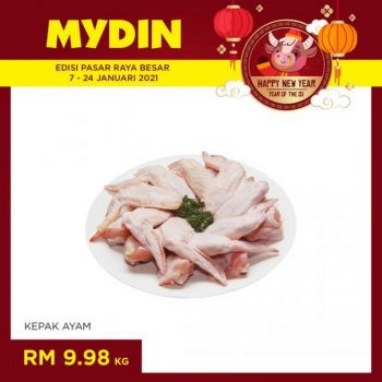 MYDIN-Chinese-New-Year-Promotion-350x350 - Johor Kedah Kelantan Kuala Lumpur Melaka Negeri Sembilan Pahang Penang Perak Perlis Promotions & Freebies Putrajaya Sabah Sarawak Selangor Supermarket & Hypermarket Terengganu 