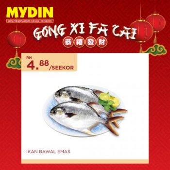 MYDIN-Chinese-New-Year-Promotion-5-1-350x350 - Johor Kedah Kelantan Kuala Lumpur Melaka Negeri Sembilan Pahang Penang Perak Perlis Promotions & Freebies Putrajaya Sabah Sarawak Selangor Supermarket & Hypermarket Terengganu
