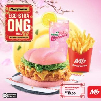 Marrybrown-CNY-Egg-Stra-Ong-Meal-Promo-1-350x350 - Beverages Food , Restaurant & Pub Johor Kedah Kelantan Kuala Lumpur Melaka Negeri Sembilan Pahang Penang Perak Perlis Promotions & Freebies Putrajaya Sabah Sarawak Selangor Terengganu 