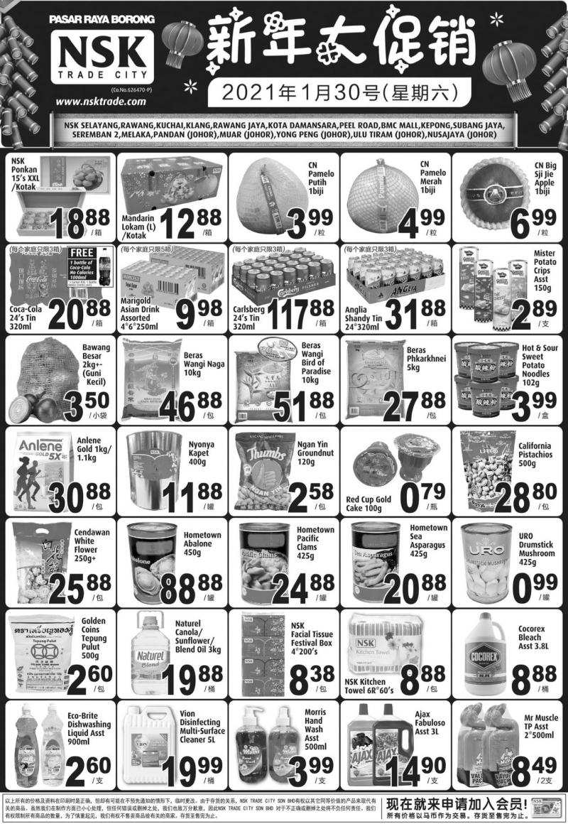 30 Jan 2021: NSK Chinese New Year Promotion - EverydayOnSales.com