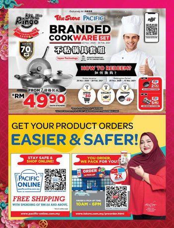 Pacific-Hypermarket-Chinese-New-Year-Promotion-1-1-350x458 - Johor Kedah Kelantan Kuala Lumpur Melaka Negeri Sembilan Pahang Penang Perak Perlis Promotions & Freebies Putrajaya Sabah Sarawak Selangor Supermarket & Hypermarket Terengganu 