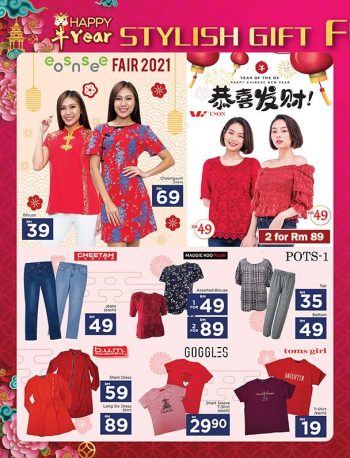 Pacific-Hypermarket-Chinese-New-Year-Promotion-27-1-350x458 - Johor Kedah Kelantan Kuala Lumpur Melaka Negeri Sembilan Pahang Penang Perak Perlis Promotions & Freebies Putrajaya Sabah Sarawak Selangor Supermarket & Hypermarket Terengganu 