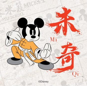 Padini-Authentics-Men-Disney-Mickey-Mouse-CNY-Collection-5-350x349 - Apparels Fashion Accessories Fashion Lifestyle & Department Store Johor Kedah Kelantan Kuala Lumpur Melaka Negeri Sembilan Online Store Pahang Penang Perak Perlis Promotions & Freebies Putrajaya Sabah Sarawak Selangor Terengganu