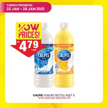 Pasaraya-BiG-Jimat-Hebat-Promotion-2-1-350x350 - Johor Kedah Kelantan Kuala Lumpur Melaka Negeri Sembilan Pahang Penang Perak Perlis Promotions & Freebies Putrajaya Sabah Sarawak Selangor Supermarket & Hypermarket Terengganu 