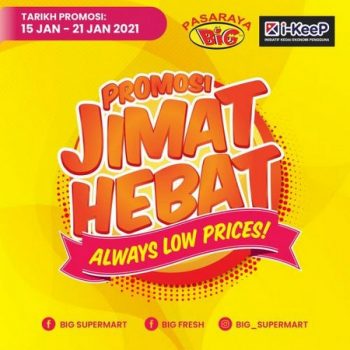 Pasaraya-BiG-Jimat-Hebat-Promotion-350x350 - Johor Kedah Kelantan Kuala Lumpur Melaka Negeri Sembilan Pahang Penang Perak Perlis Promotions & Freebies Putrajaya Sabah Sarawak Selangor Supermarket & Hypermarket Terengganu 