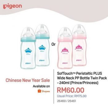 Pigeon-Shopee-CNY-Sale-350x350 - Baby & Kids & Parenting Babycare Johor Kedah Kelantan Kuala Lumpur Malaysia Sales Melaka Negeri Sembilan Pahang Penang Perak Perlis Putrajaya Sabah Sarawak Selangor Terengganu 