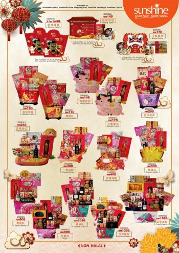 Sunshine-Chinese-New-Year-Hamper-Promotion-3-350x495 - Johor Kedah Kelantan Kuala Lumpur Melaka Negeri Sembilan Online Store Pahang Penang Perak Perlis Promotions & Freebies Putrajaya Sabah Sarawak Selangor Supermarket & Hypermarket Terengganu 