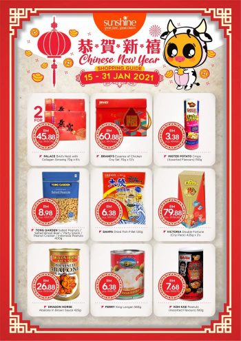 Sunshine-Chinese-New-Year-Promotion-2-350x495 - Penang Promotions & Freebies Supermarket & Hypermarket 