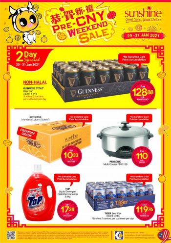 Sunshine-Pre-CNY-Weekend-Promotion-4-350x495 - Penang Promotions & Freebies Supermarket & Hypermarket