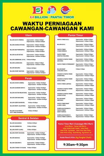 Supermarket-MCO-Opening-Hours-3-1-350x525 - Events & Fairs Johor Kedah Kelantan Kuala Lumpur Melaka Nationwide Negeri Sembilan Pahang Penang Perak Perlis Putrajaya Sabah Sarawak Selangor Supermarket & Hypermarket Terengganu 