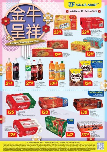 TF-Value-Mart-Chinese-New-Year-Promotion-1-350x495 - Johor Kedah Kelantan Kuala Lumpur Melaka Negeri Sembilan Pahang Penang Perak Perlis Promotions & Freebies Putrajaya Sabah Sarawak Selangor Supermarket & Hypermarket Terengganu 