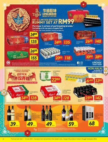 TF-Value-Mart-New-Year-Promotion-11-350x458 - Johor Kedah Kelantan Kuala Lumpur Melaka Negeri Sembilan Pahang Penang Perak Perlis Promotions & Freebies Putrajaya Sabah Sarawak Selangor Supermarket & Hypermarket Terengganu 