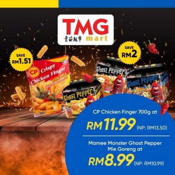 TMG-January-2021-Promotion-with-Touch-n-Go-350x350 - Johor Kedah Kelantan Kuala Lumpur Melaka Negeri Sembilan Pahang Penang Perak Perlis Promotions & Freebies Putrajaya Sabah Sarawak Selangor Supermarket & Hypermarket Terengganu 