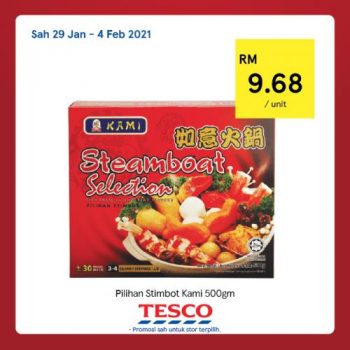 Tesco-CNY-REKOMEN-23-350x350 - Johor Kedah Kelantan Kuala Lumpur Melaka Negeri Sembilan Pahang Penang Perak Perlis Promotions & Freebies Putrajaya Sabah Sarawak Selangor Supermarket & Hypermarket Terengganu