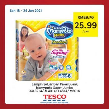 Tesco-CNY-REKOMEN-Promotion-1-5-350x350 - Johor Kedah Kelantan Kuala Lumpur Melaka Negeri Sembilan Pahang Penang Perak Perlis Promotions & Freebies Putrajaya Sabah Sarawak Selangor Supermarket & Hypermarket Terengganu 