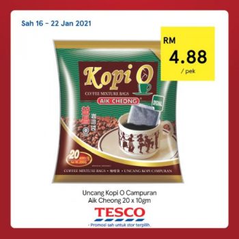 Tesco-CNY-REKOMEN-Promotion-13-4-350x350 - Johor Kedah Kelantan Kuala Lumpur Melaka Negeri Sembilan Pahang Penang Perak Perlis Promotions & Freebies Putrajaya Sabah Sarawak Selangor Supermarket & Hypermarket Terengganu 