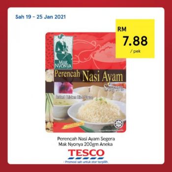 Tesco-CNY-REKOMEN-Promotion-15-5-350x350 - Johor Kedah Kelantan Kuala Lumpur Melaka Negeri Sembilan Pahang Penang Perak Perlis Promotions & Freebies Putrajaya Sabah Sarawak Selangor Supermarket & Hypermarket Terengganu 