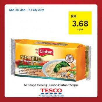 Tesco-CNY-REKOMEN-Promotion-16-14-350x350 - Johor Kedah Kelantan Kuala Lumpur Melaka Negeri Sembilan Pahang Penang Perak Perlis Promotions & Freebies Putrajaya Sabah Sarawak Selangor Supermarket & Hypermarket Terengganu 